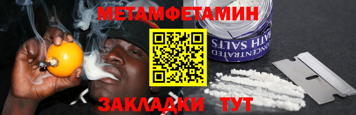 Фурманов  Амфетамин 98%  Амфетамин  Вход с VPN 