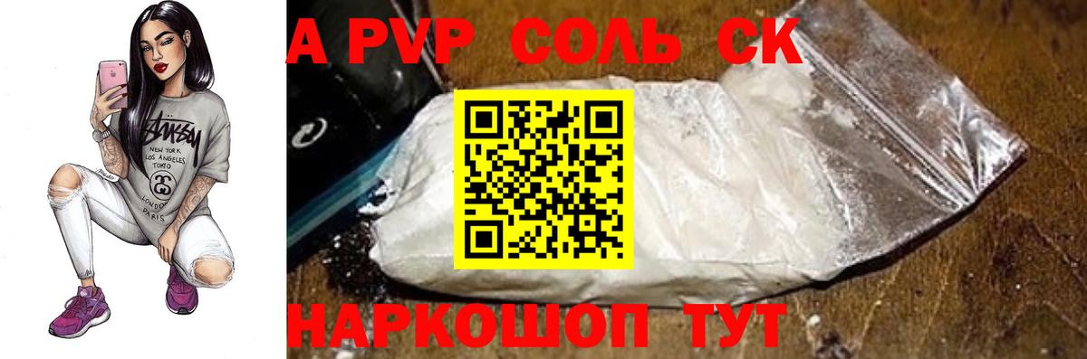 Гашиш  Меф  Фурманов  Меф   Вход с VPN  КОКАИН  ГАШИШ  Бошки Шишки 
