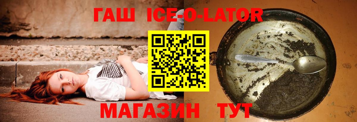 ГАШИШ индика сатива  где купить наркоту  ГАШИШ  ГАШИШ VHQ  Фурманов  Вход с VPN 