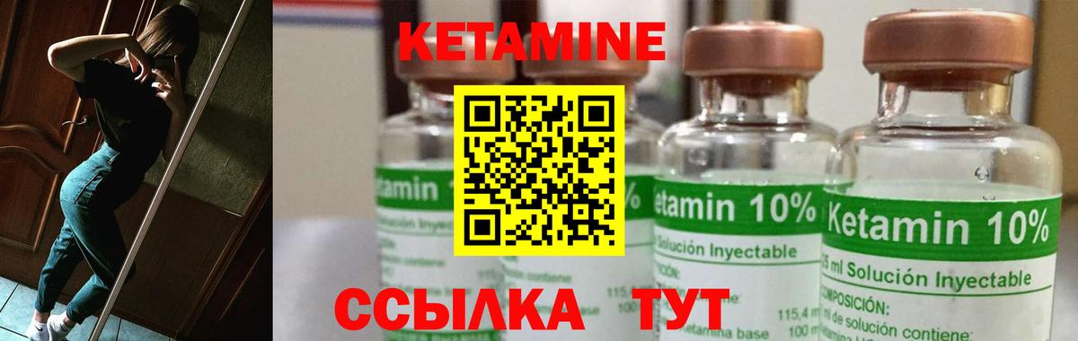 Фурманов  МЕГА   Вход с VPN  КЕТАМИН VHQ 