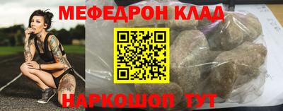 соль курить ск Новозыбков