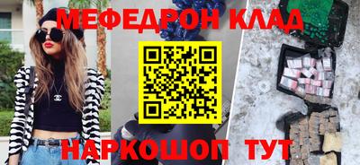 соль курить ск Новозыбков