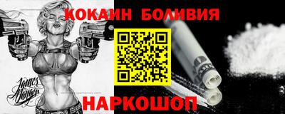 соль курить ск Новозыбков