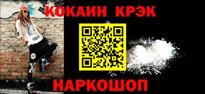 спиды Новодвинск