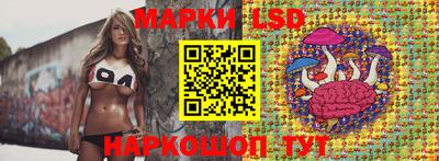 соль курить ск Новозыбков