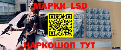 соль курить ск Новозыбков