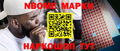 спиды Новодвинск