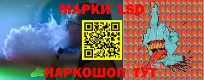 соль курить ск Новозыбков