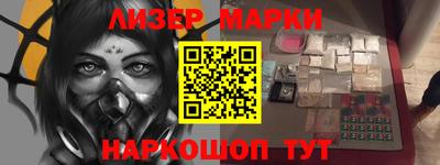 альфа пвп Новокубанск
