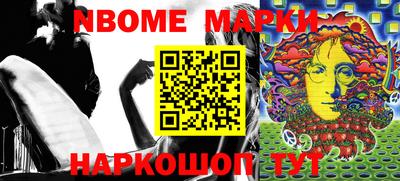 соль курить ск Новозыбков