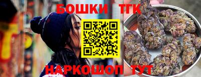 соль курить ск Новозыбков