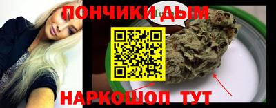 соль курить ск Новозыбков