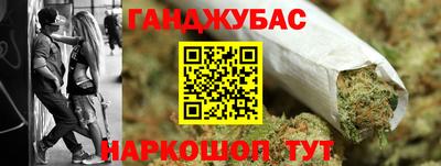 соль курить ск Новозыбков