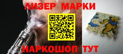 альфа пвп Новокубанск