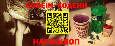 альфа пвп Новокубанск