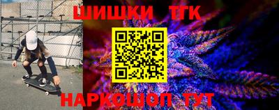 соль курить ск Новозыбков