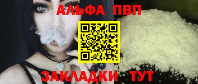 соль курить ск Новозыбков