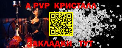 спиды Новодвинск