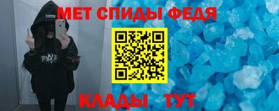 альфа пвп Новокубанск