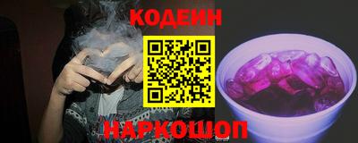 соль курить ск Новозыбков