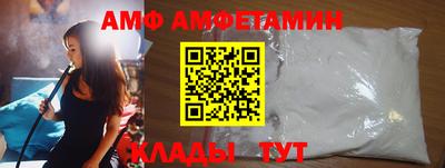 соль курить ск Новозыбков