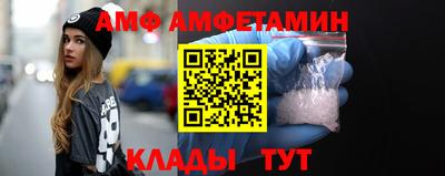 альфа пвп Новокубанск