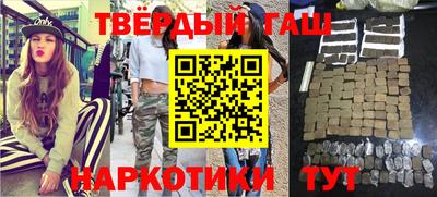 соль курить ск Новозыбков