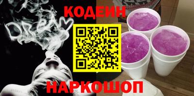 соль курить ск Новозыбков