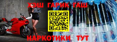 соль курить ск Новозыбков