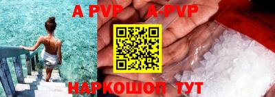 соль курить ск Новозыбков