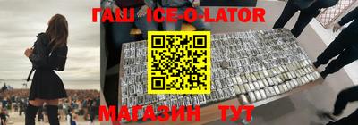 спиды Новодвинск