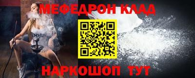 соль курить ск Новозыбков