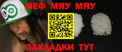 альфа пвп Новокубанск