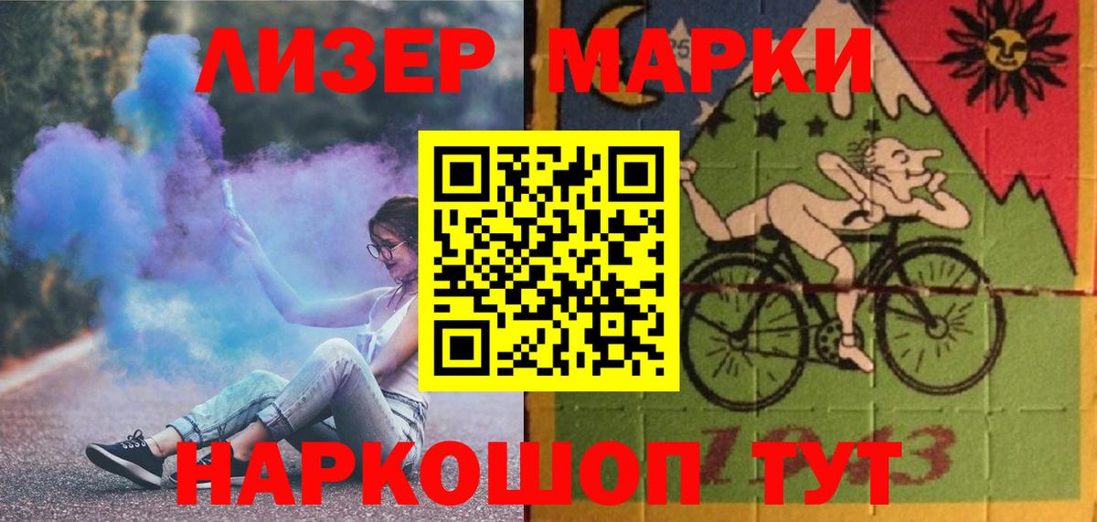 Лсд 25 экстази ecstasy Фурманов