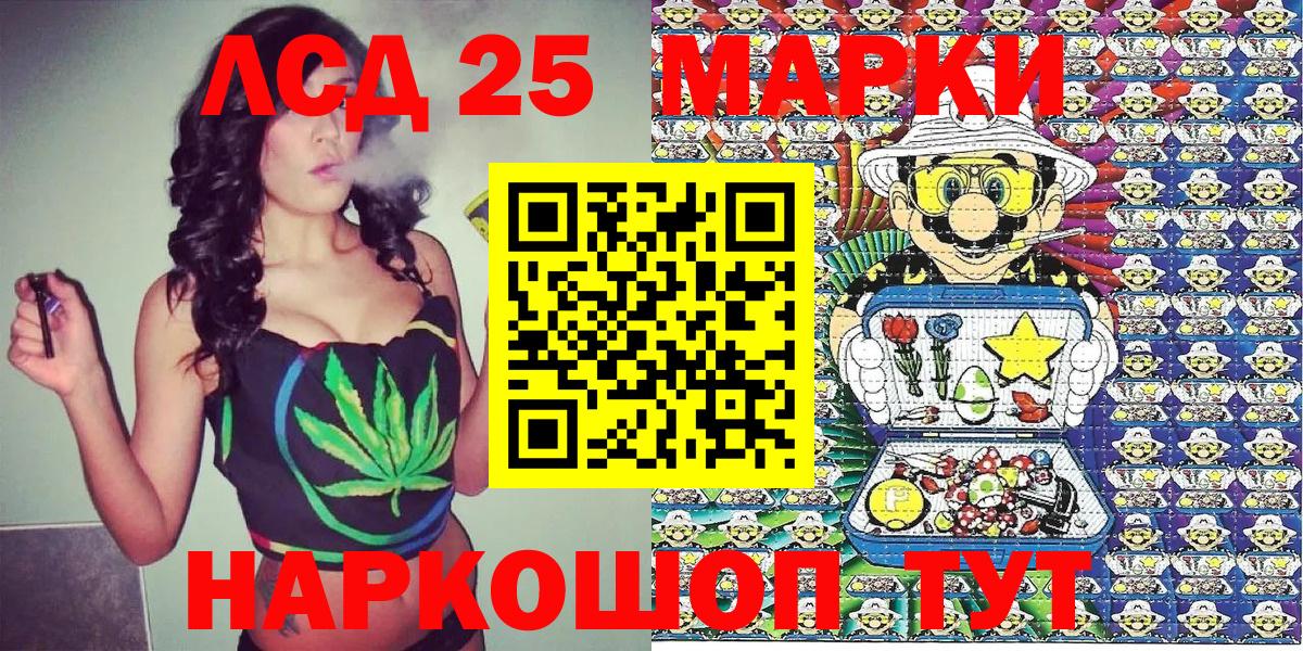 Марки N-bome 1,5мг Фурманов