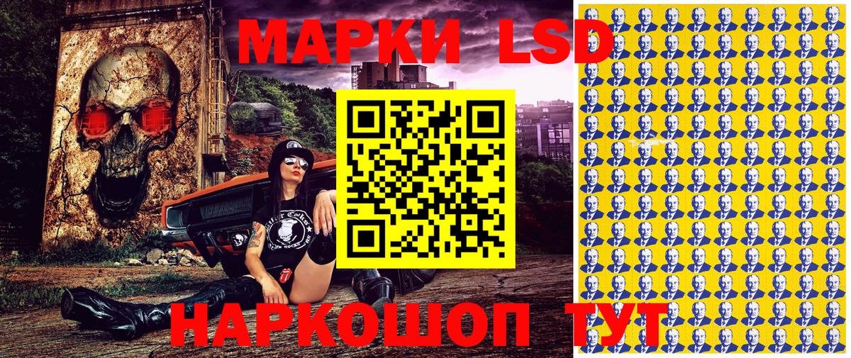 Фурманов  купить закладку  Вход с VPN  Марки 25I-NBOMe 1,8мг 